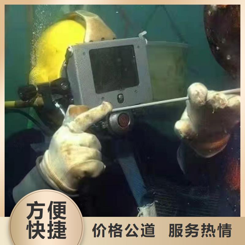 长寿区水下打捞凶器来电咨询