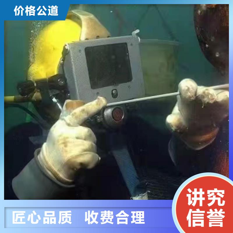 平定NULL水下打捞尸体推荐货源