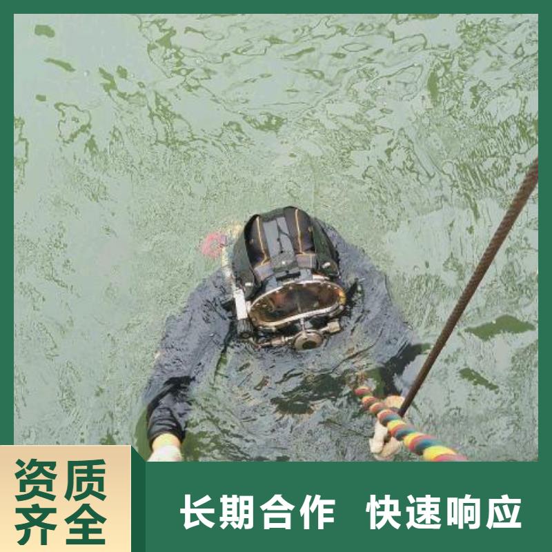 水下救援值得信赖