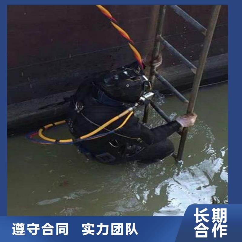 南岸区水下打捞尸体放心选择