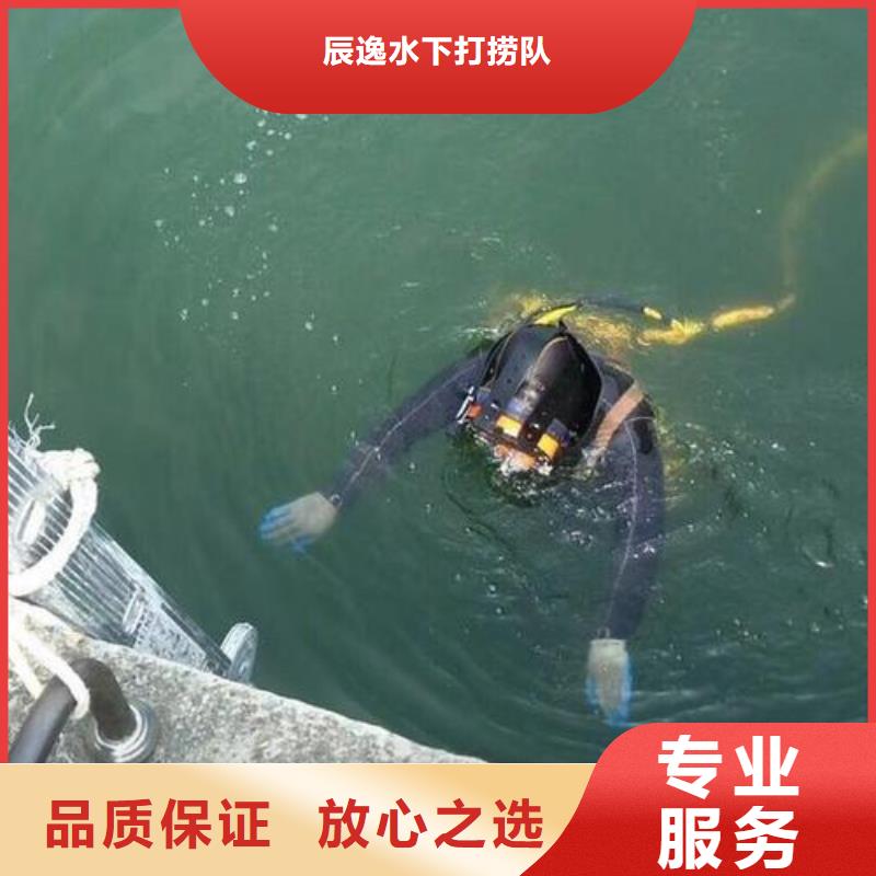 青浦区水下打捞尸体信息推荐