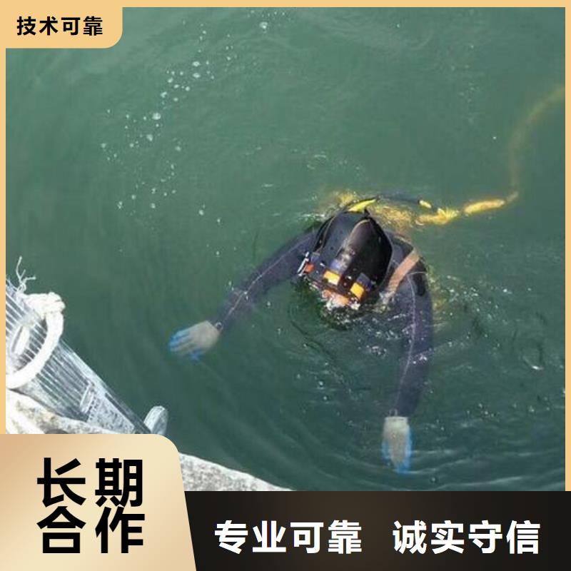 顺义区水下打捞手链来电咨询