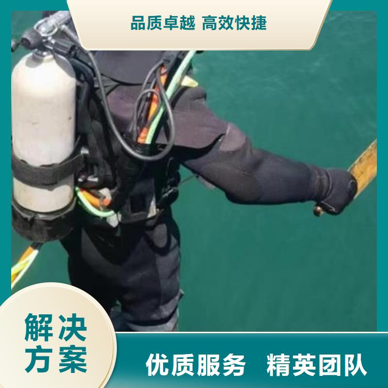 平定NULL水下打捞尸体推荐货源