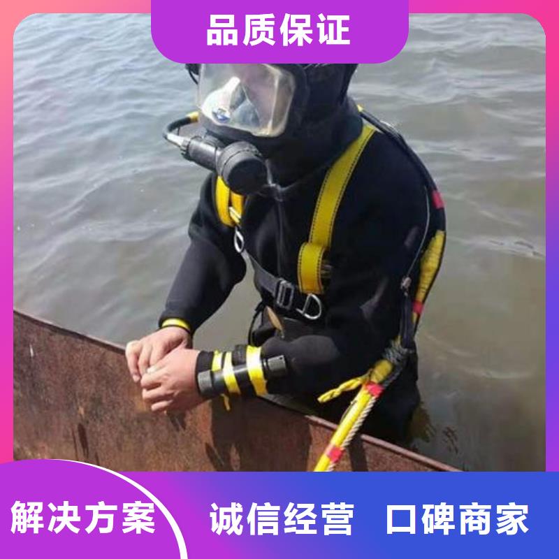 北关区水下打捞手链欢迎订购