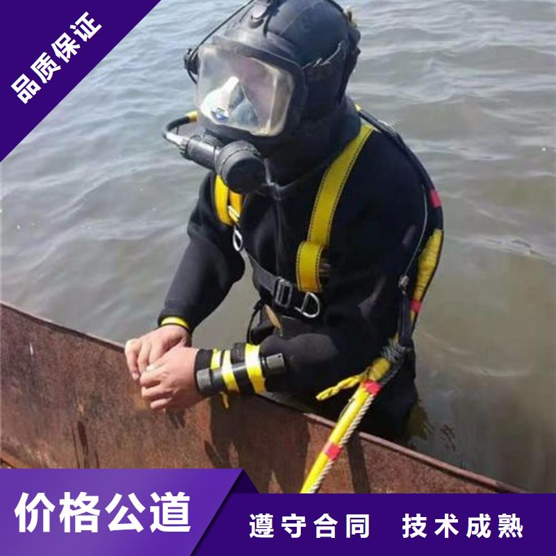 闽清县水中打捞手机为您服务