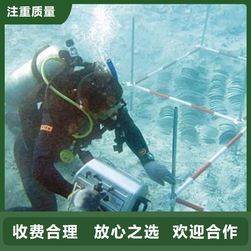 水下打捞手机来电咨询