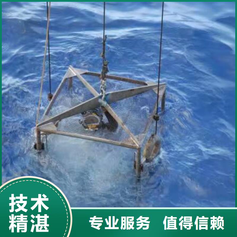 沙溪镇水下打捞尸体信息推荐