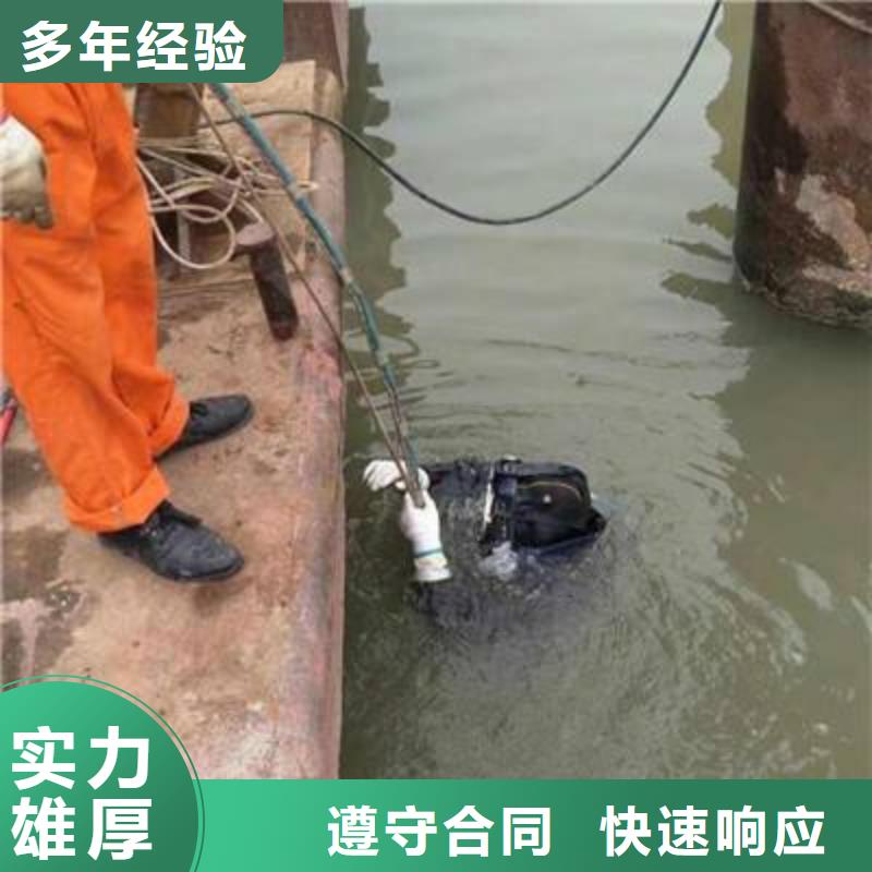 嘉定区水下打捞尸体欢迎咨询