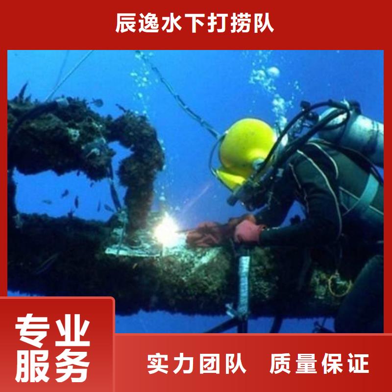 河西区水下打捞尸体多重优惠