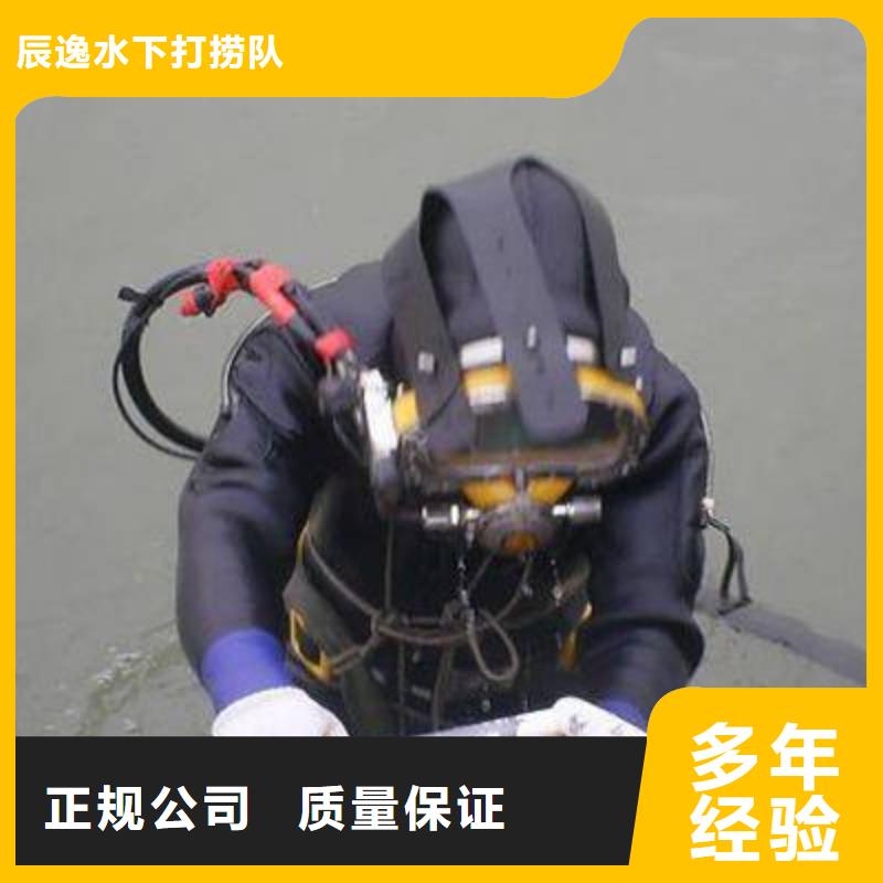 垫江县水下打捞尸体择优推荐