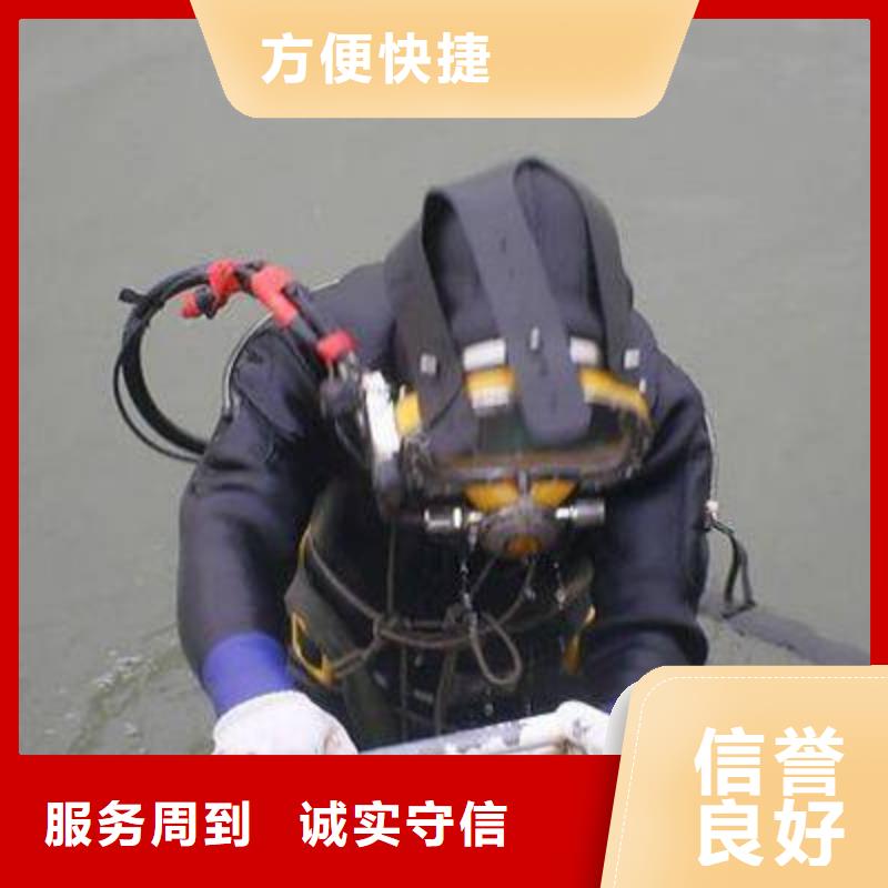 江干区水下打捞尸体推荐货源