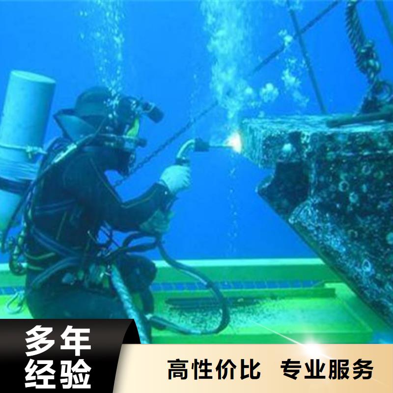 水下打捞凶器承诺守信