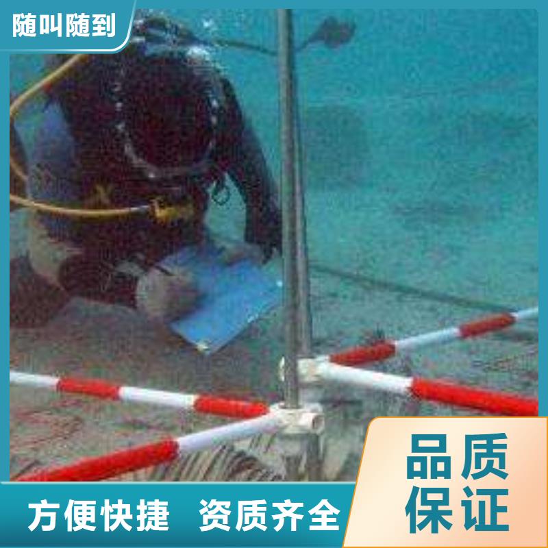 垫江县水下打捞尸体择优推荐