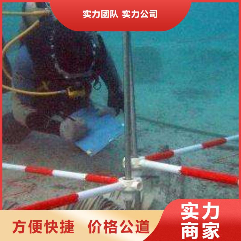 江津区水下打捞尸体欢迎咨询