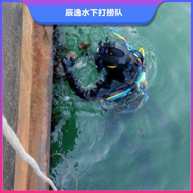 瓯海区水下打捞手机欢迎咨询