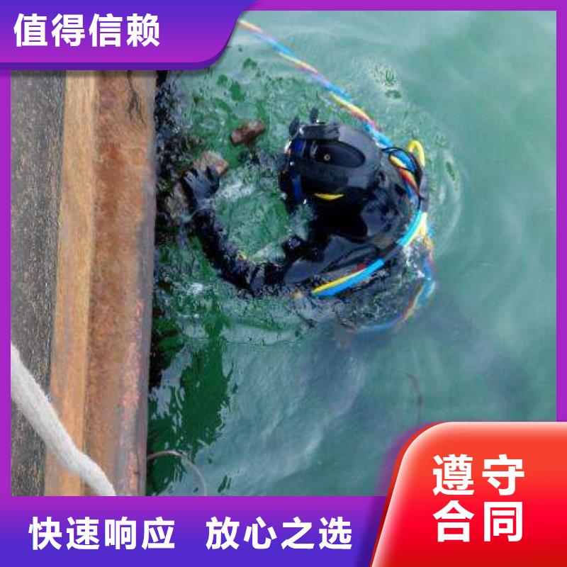 河西区水下打捞手链欢迎来电