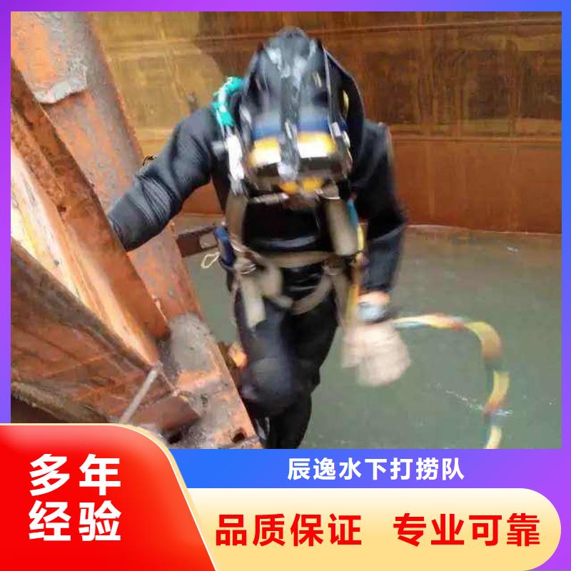 云城区水下打捞尸体信息推荐