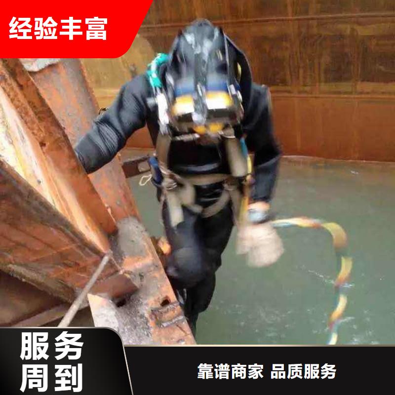 奉贤区水下打捞尸体承诺守信