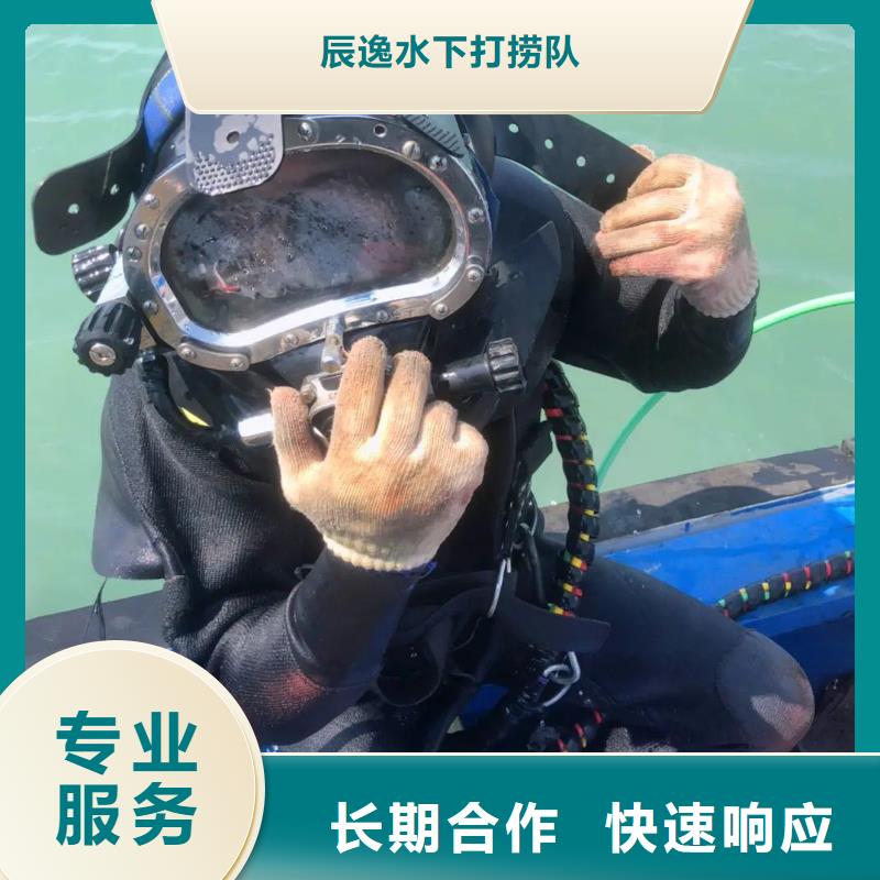 永嘉区水下打捞尸体源头好货