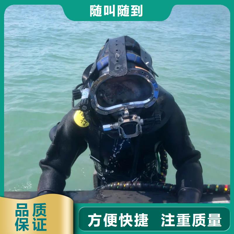 杨浦区水下打捞金手镯服务为先