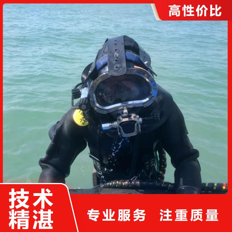 江津区水下打捞金手链服务为先