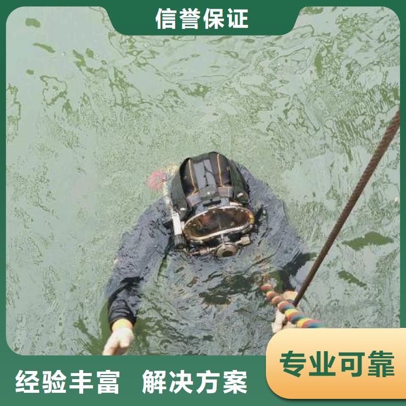 水中打捞值得信赖