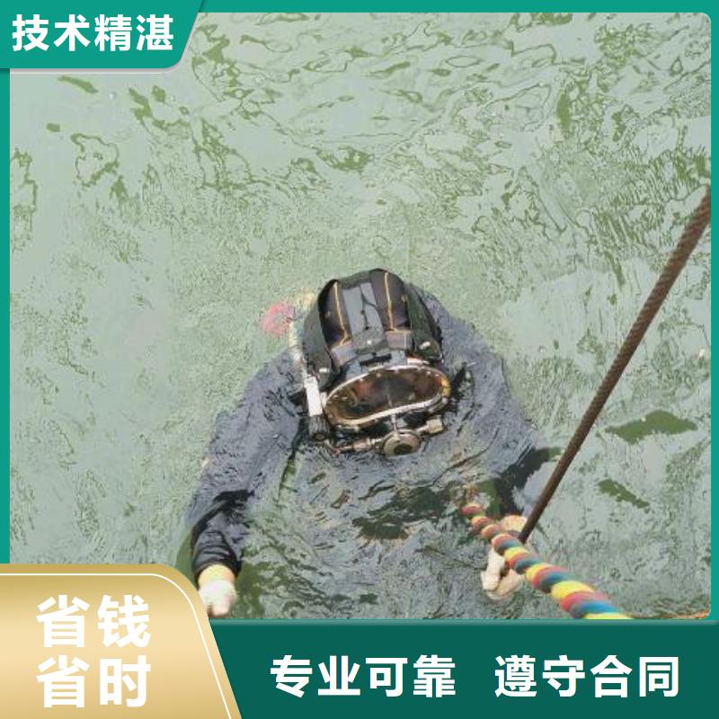 龙泉市水下打捞手机择优推荐