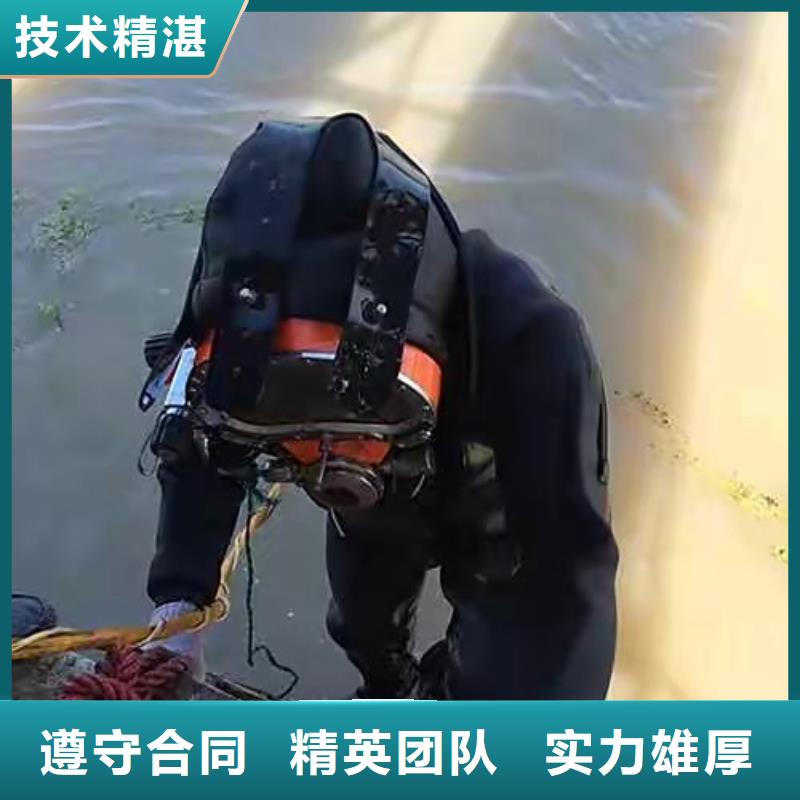 通州区水下救援多重优惠