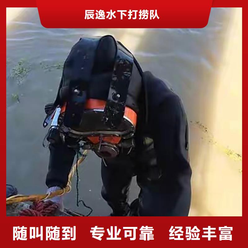 涪陵区水下打捞尸体推荐厂家