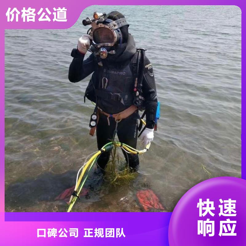 荣昌县水下打捞尸体信息推荐