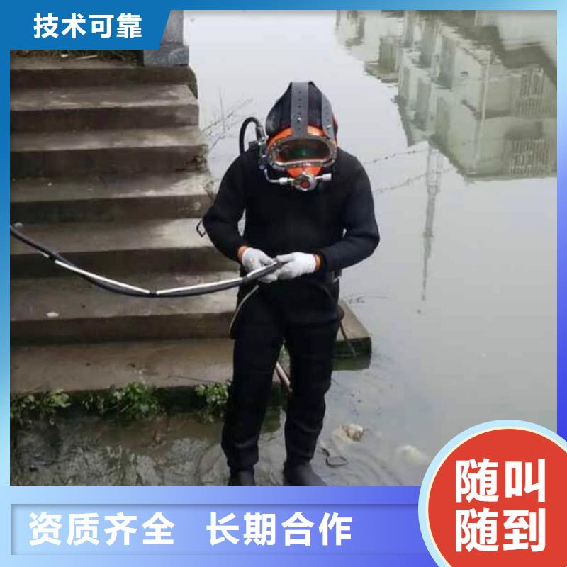 江津区水下打捞尸体欢迎咨询