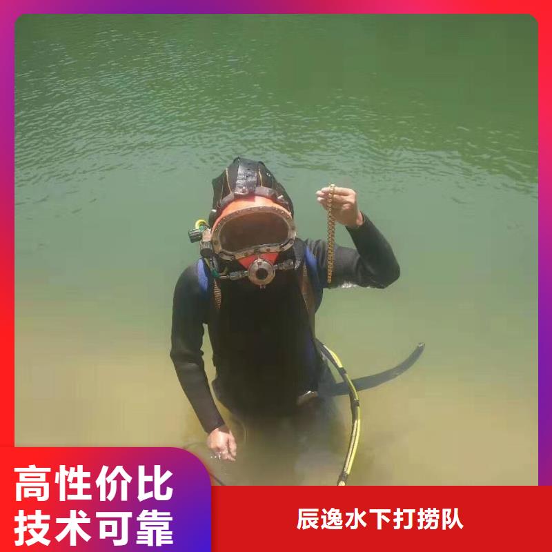 万载县水中打捞来电咨询