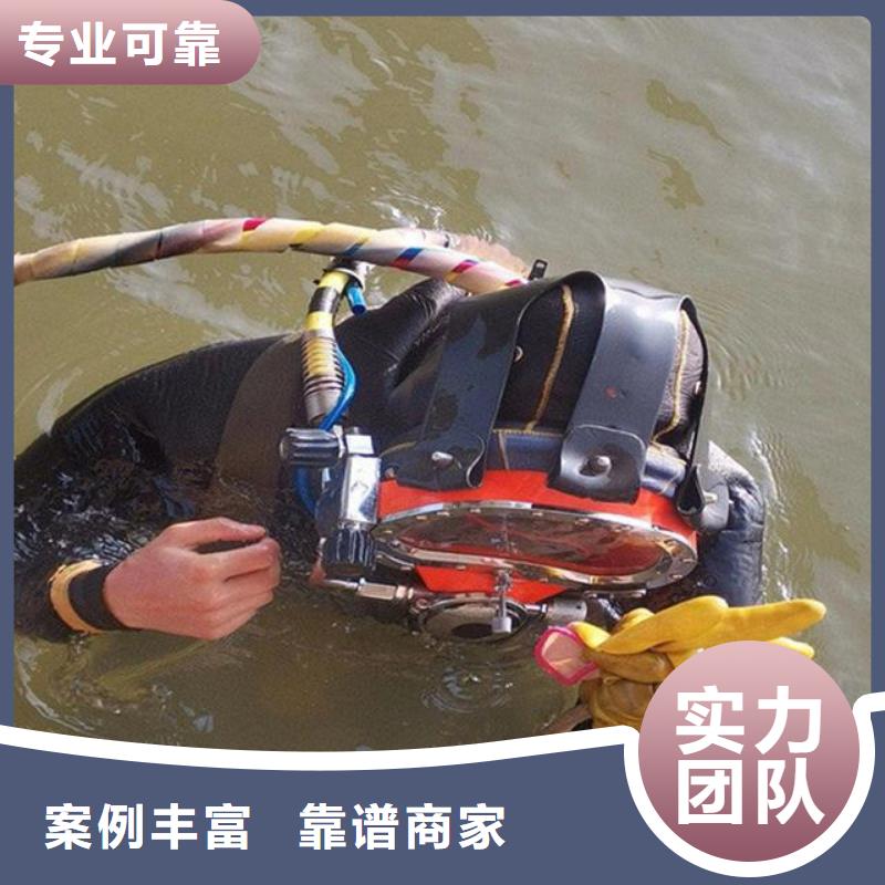 河西区水下打捞尸体值得信赖