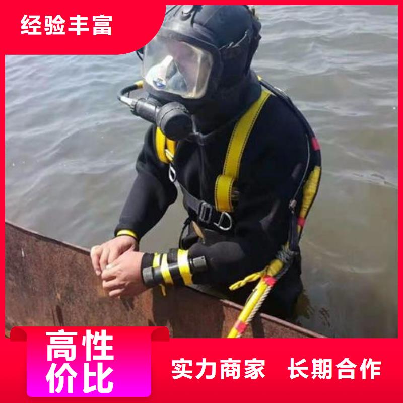 西城区水下打捞手链服务为先