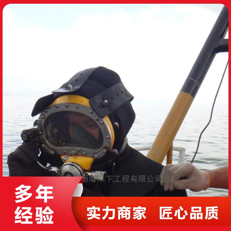 瓯海区水下打捞手机欢迎咨询