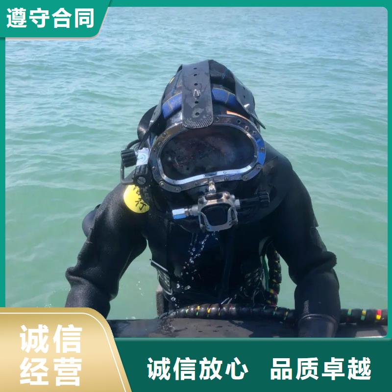 西城区水下打捞手链服务为先