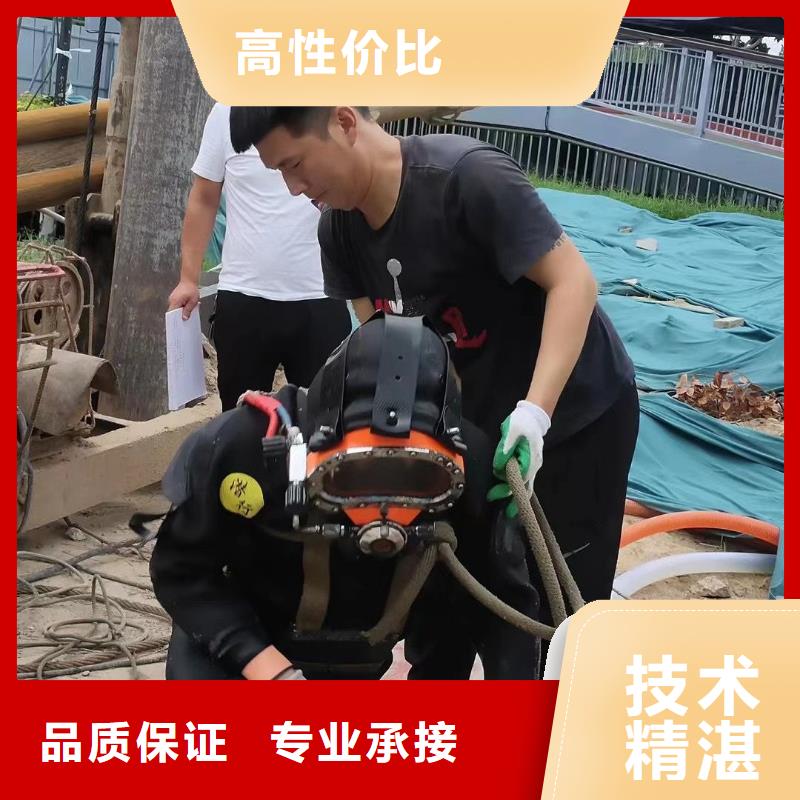 河西区水下打捞尸体值得信赖