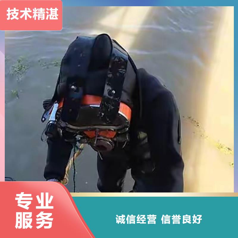 全椒县水下打捞凶器择优推荐