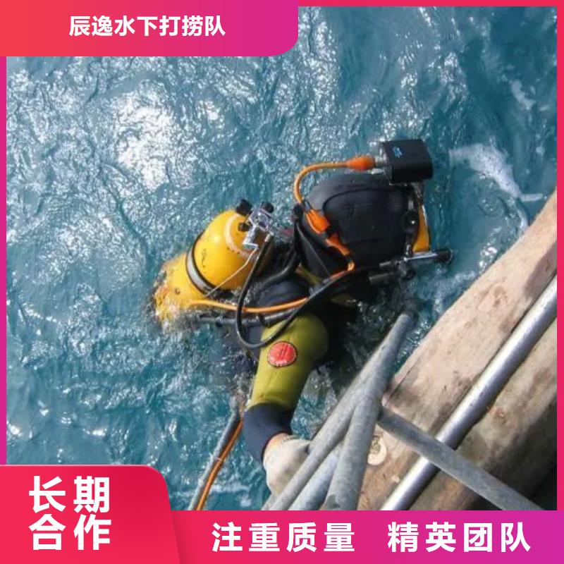 水下打捞尸体服务为先