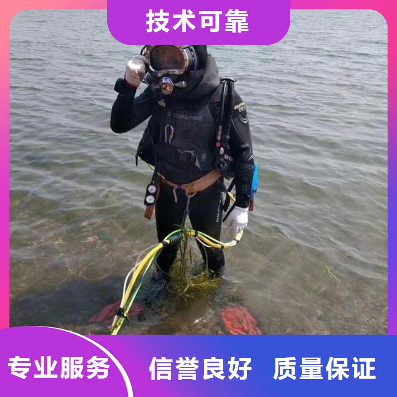 南开区水下打捞尸体信息推荐