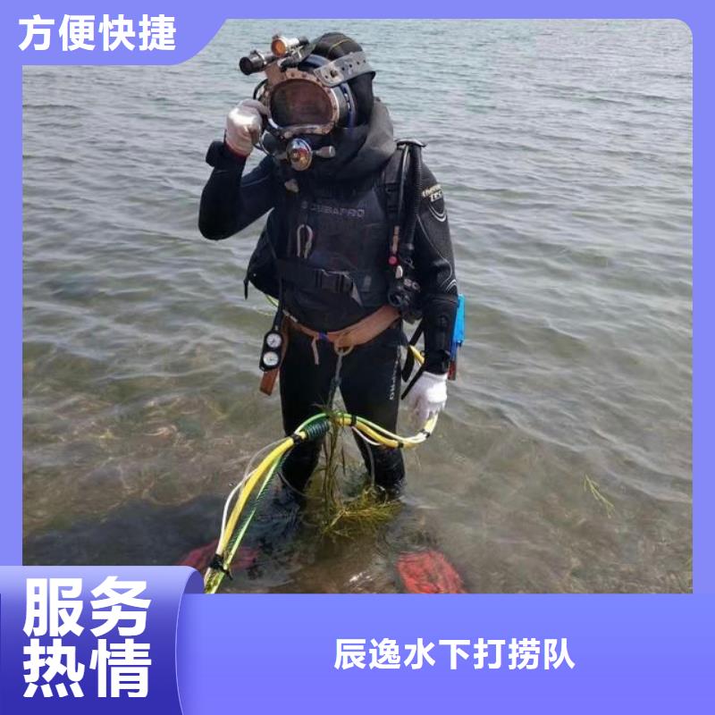 长宁区水下打捞尸体多重优惠