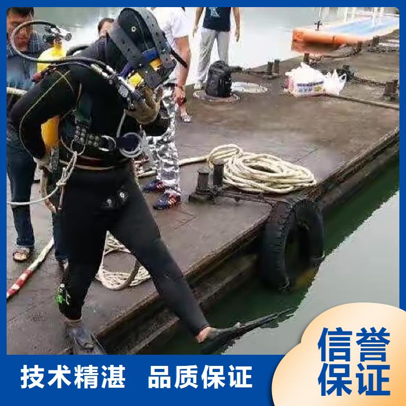 右江区水下打捞凶器