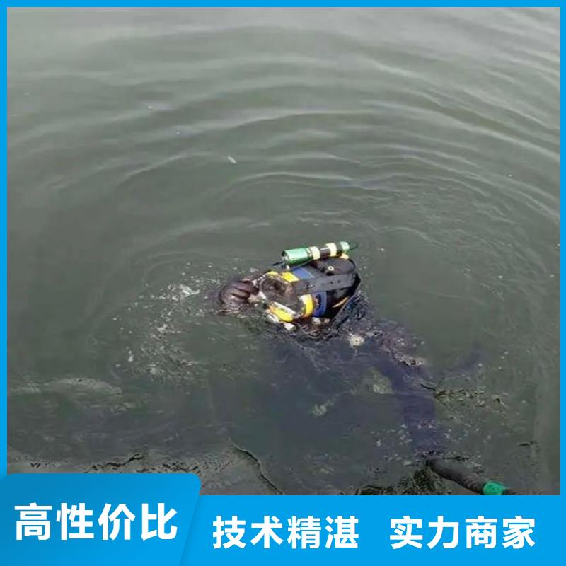 粤海街道水中打捞手机放心购买