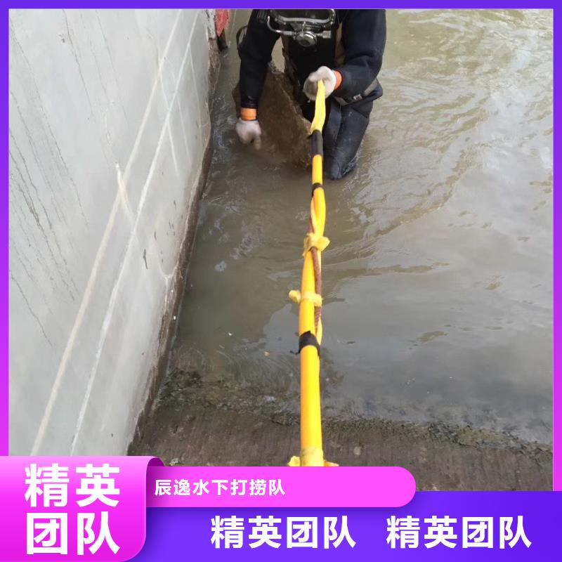 东湖街道水中打捞手机信息推荐