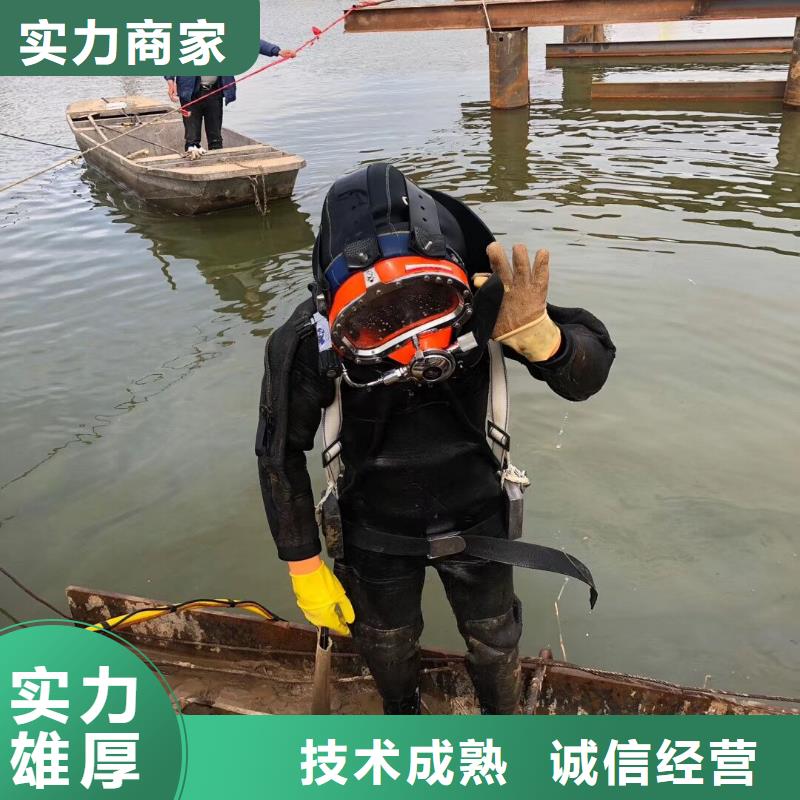 拱墅区水下打捞尸体择优推荐