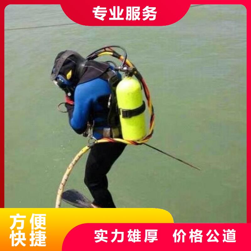 西乡街道水下打捞凶器推荐厂家