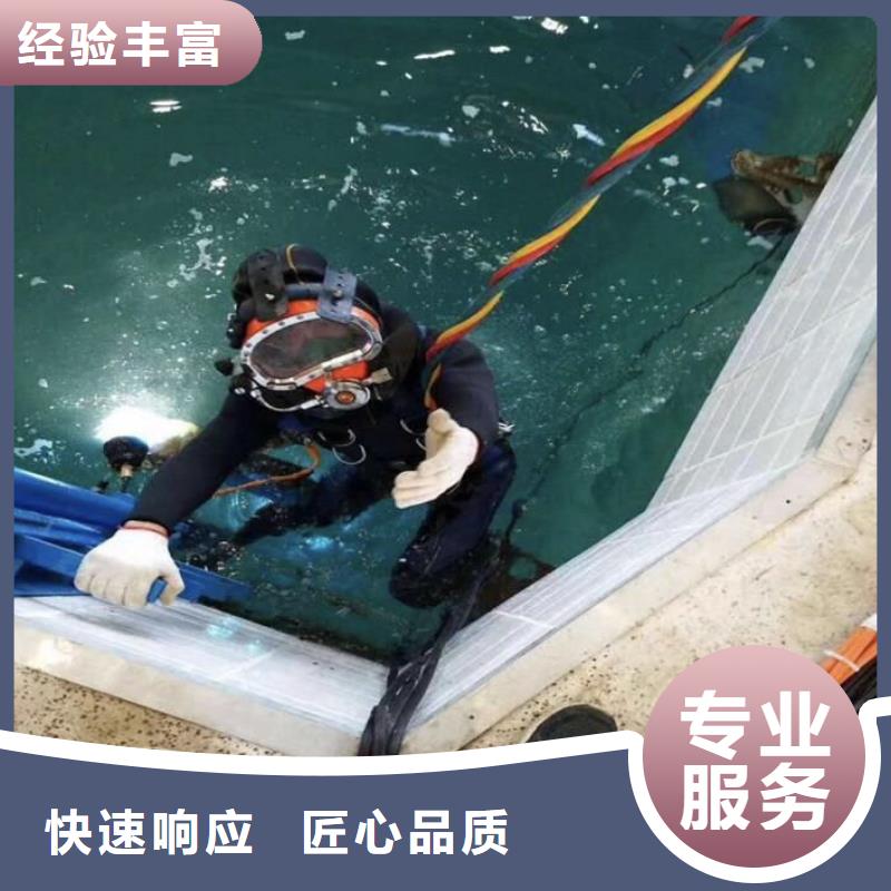 水中打捞择优推荐