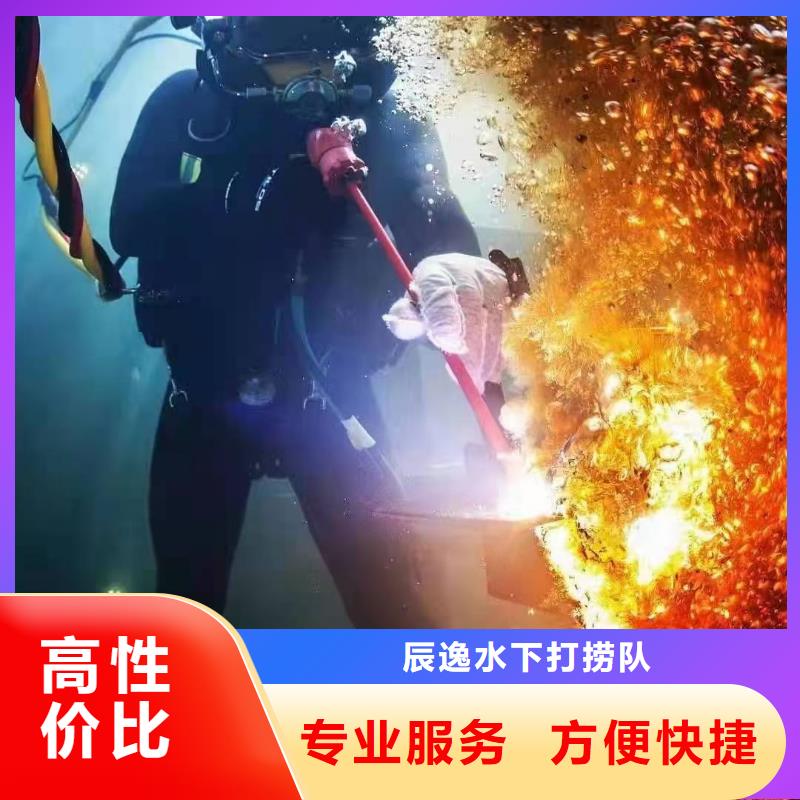 北碚区水下打捞金项链服务为先