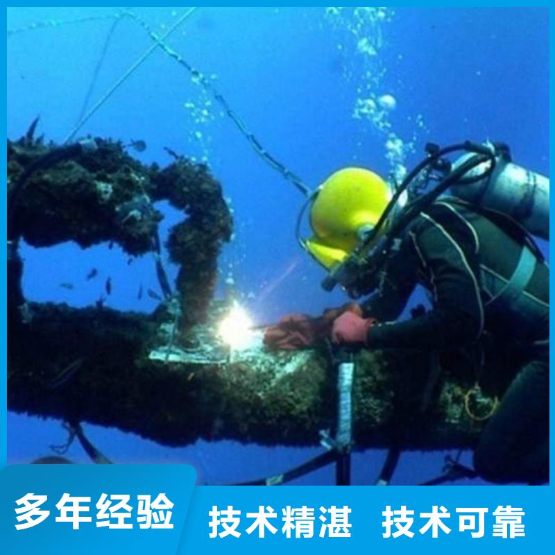 大渡口区水下打捞尸体源头好货