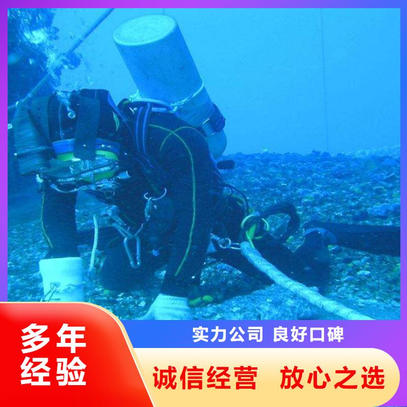 建水县水中打捞值得信赖